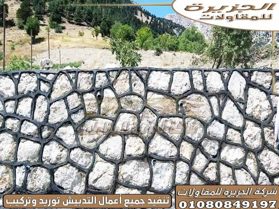 كيفية_اختيار_الحجر_الدبش