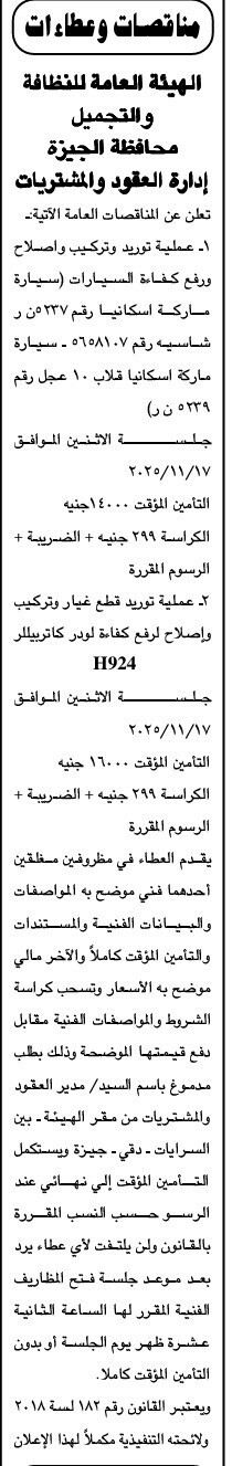 Screenshot_٢٠٢٥١١٠٣_١١٢٢٠٦