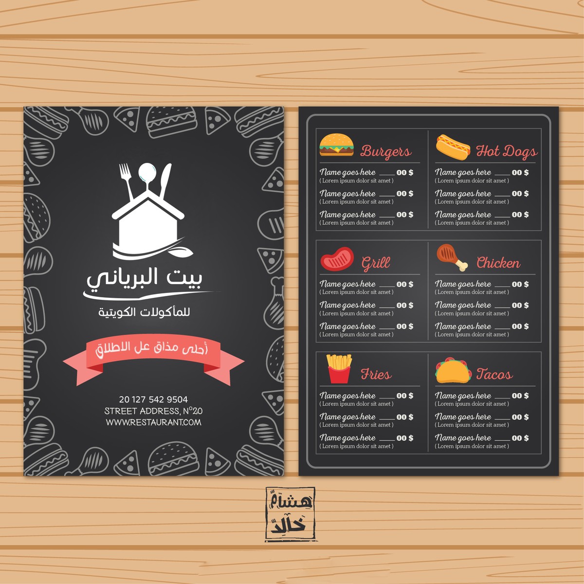 Menu_Behance