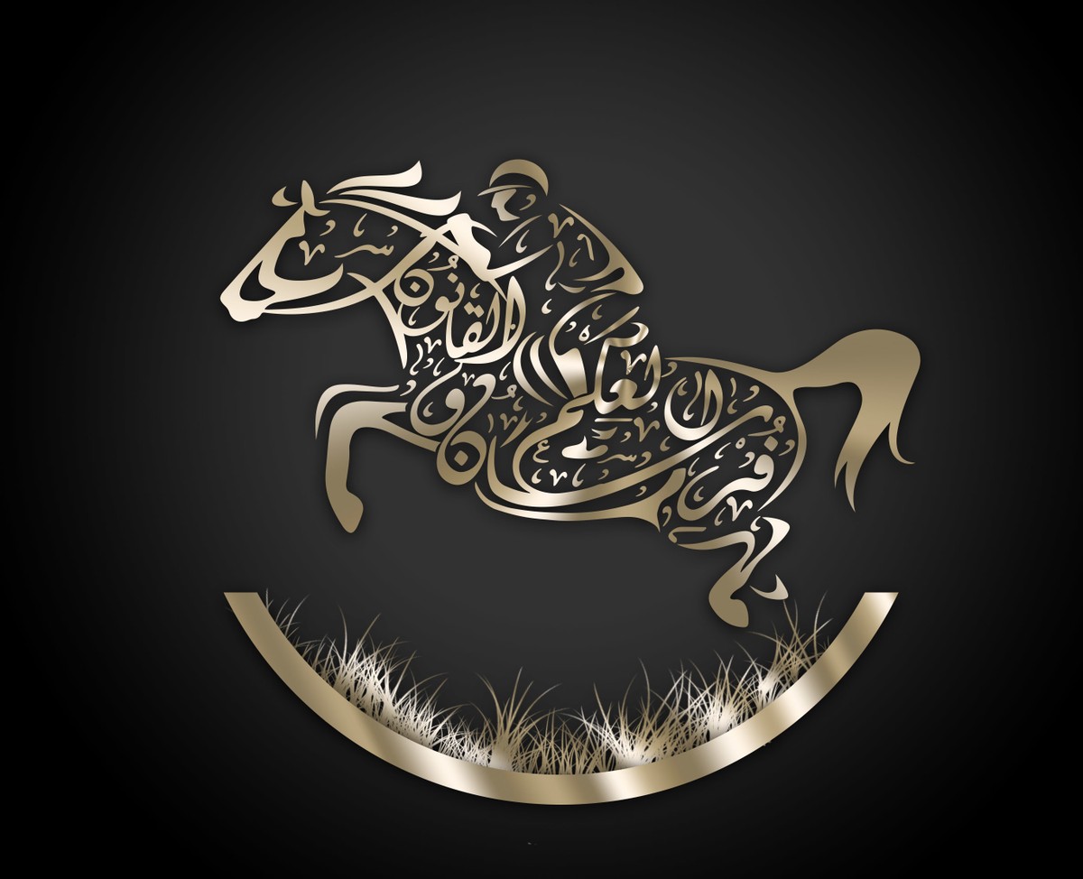 فرسان_العلم_والقوة