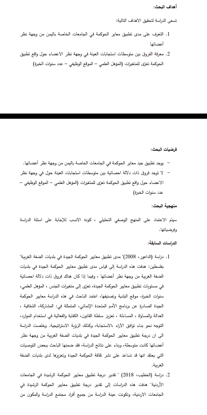 Screenshot_20201114-213303