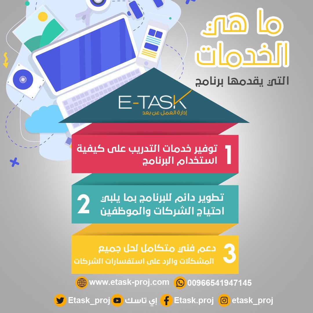 تعديل-انفو-10