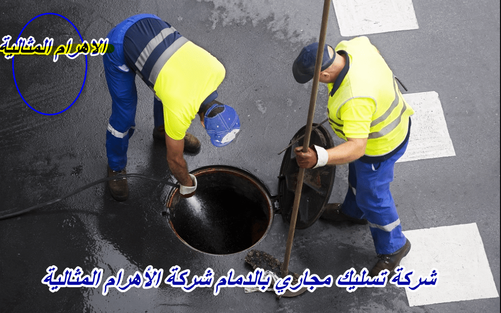 ط§ط¶ط؛ط· ط¹ظ„ظ‰ ط§ظ„طµظˆط±ط© ظ„ط±ط¤ظٹطھظ‡ط§ ط¨ط§ظ„طط¬ظ… ط§ظ„ط·ط¨ظٹط¹ظٹ