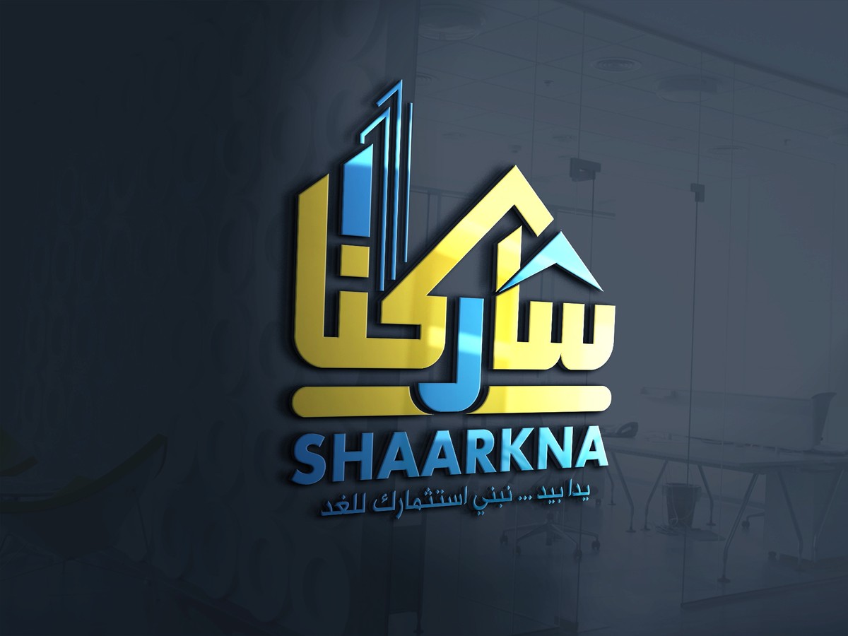 شاركنا_