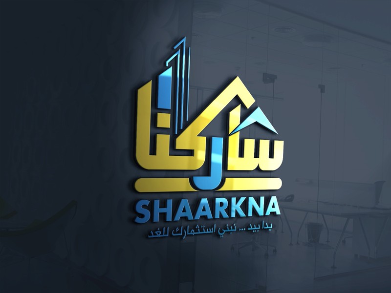 شاركنا_