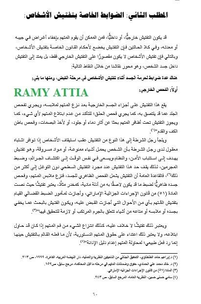 كتابات_احترافية