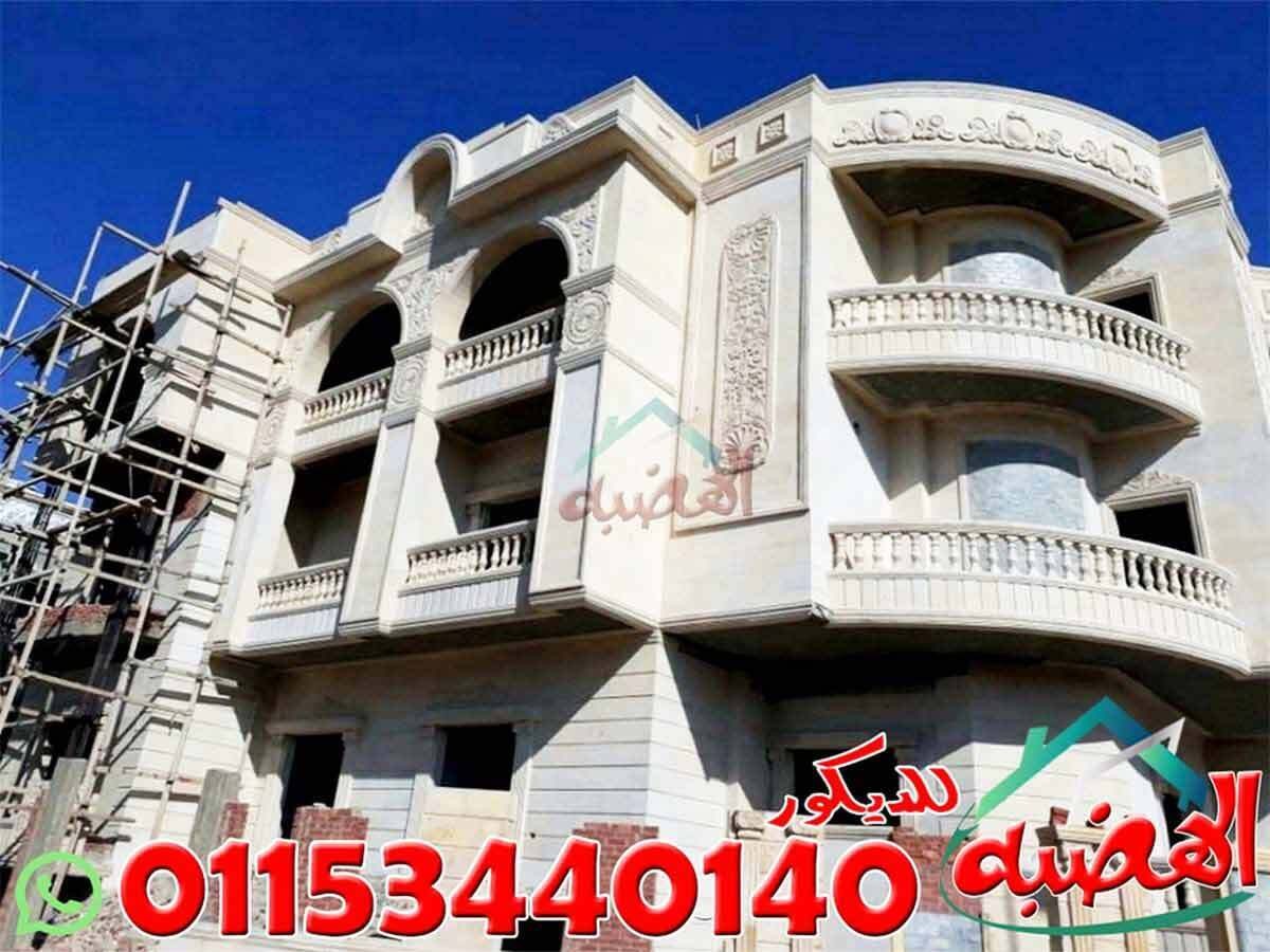 سعر_متر_الحجر_الهاشمى