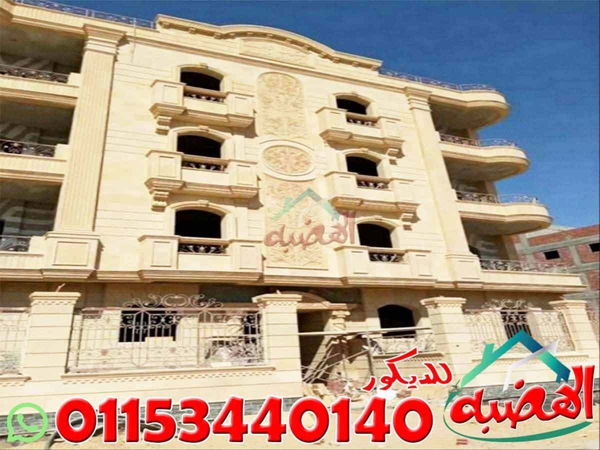 أسعار_الحجر_الهاشمي__الكريمي