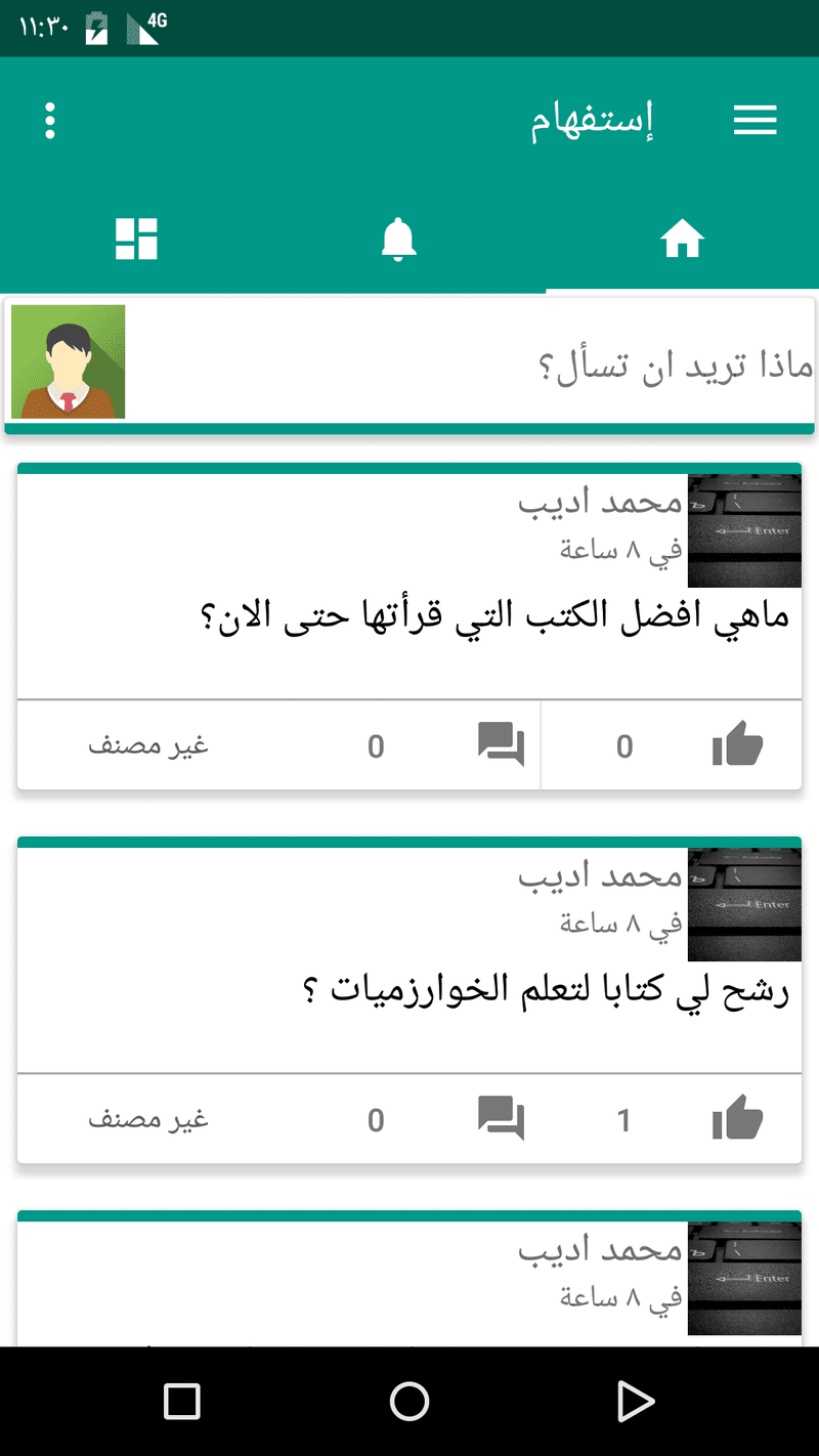 Screenshot_1489261724