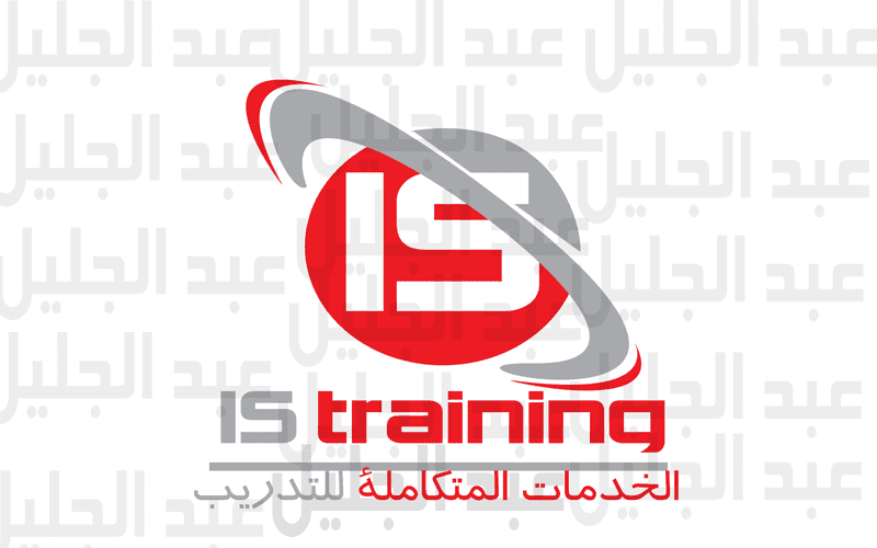 شعار لشركة تدريب عن بعد