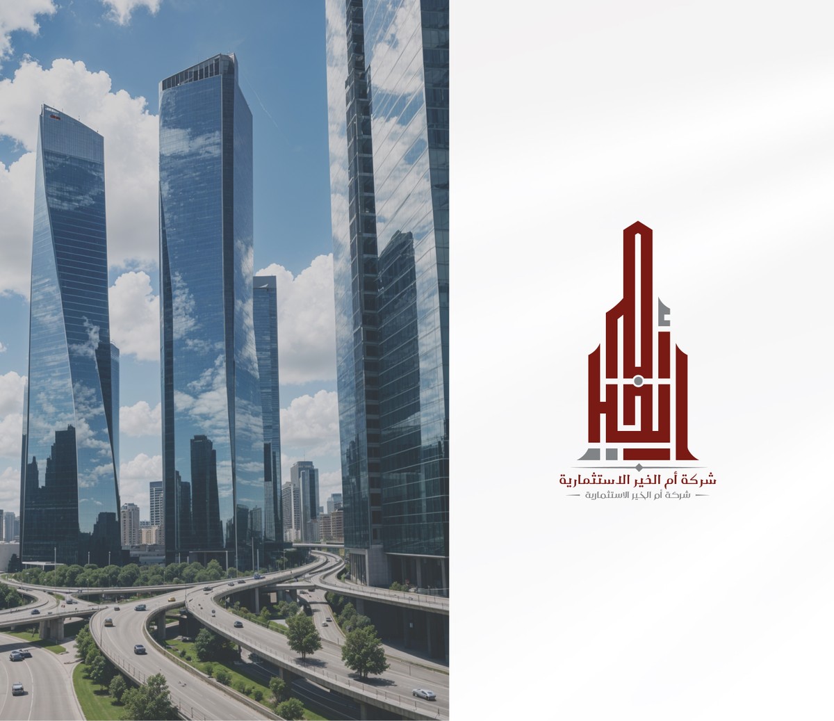 أم-الخير-الاستثمارية-24