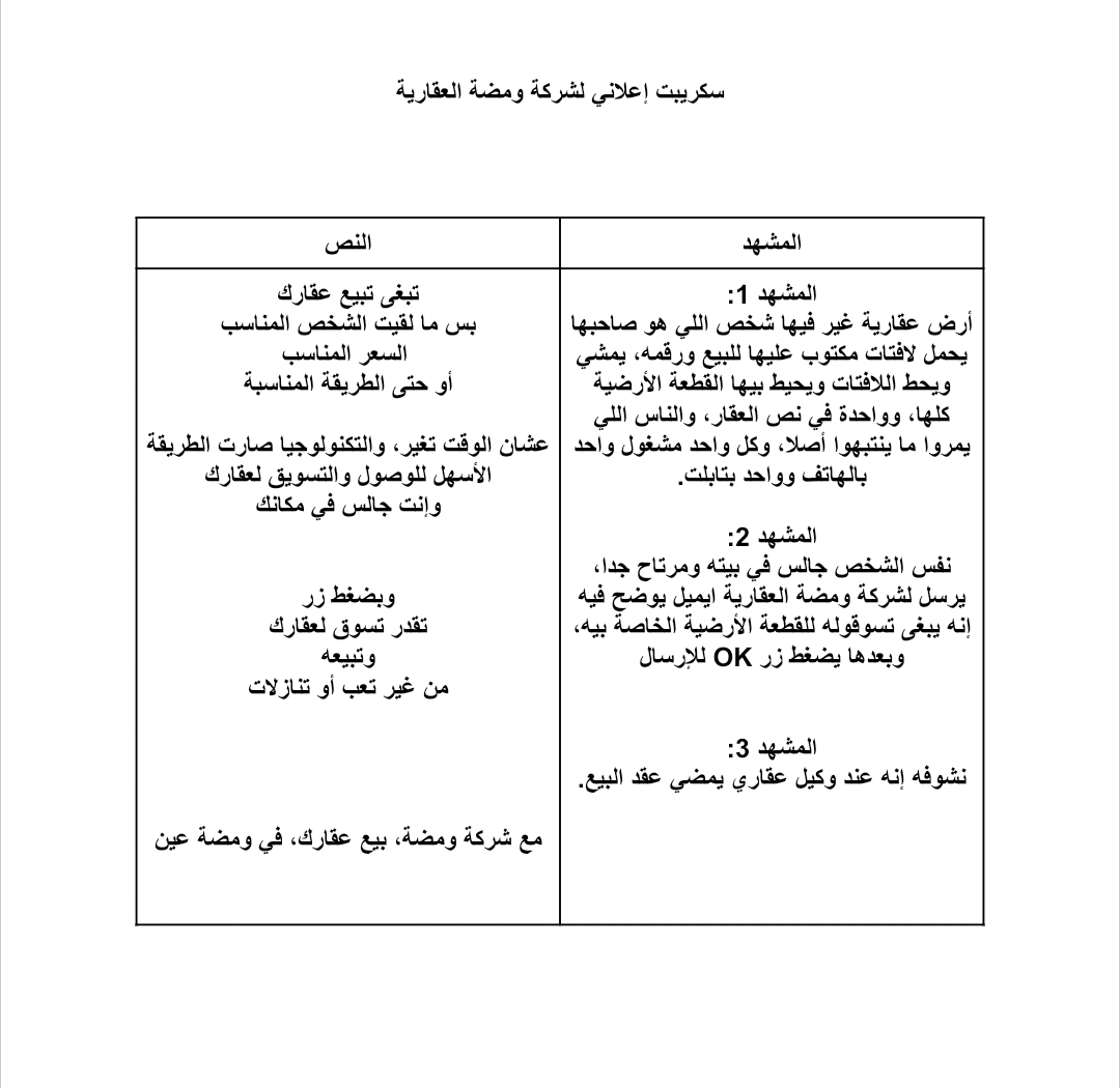 Screenshot_20240905-153136_Docs