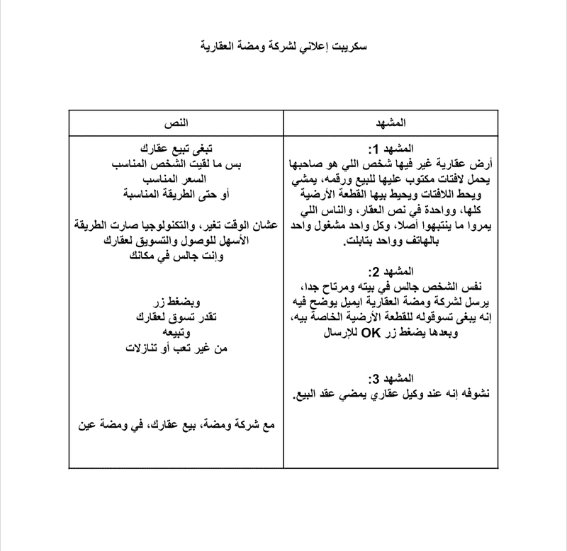 Screenshot_20240905-153136_Docs