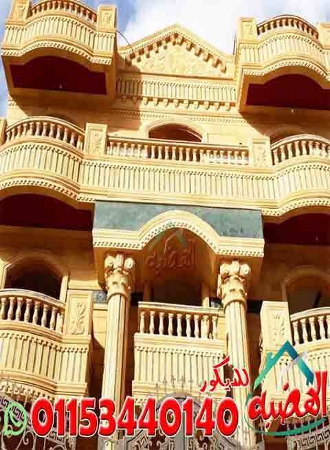 اسعار_متر_الحجر_الهاشمى