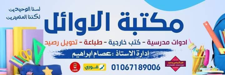 FB_IMG_1725189481307