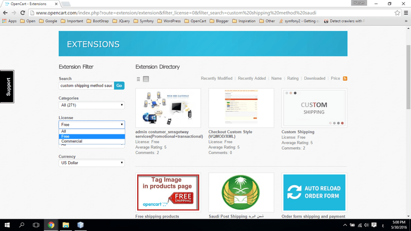 تبحث عن الاضافة المناسبة