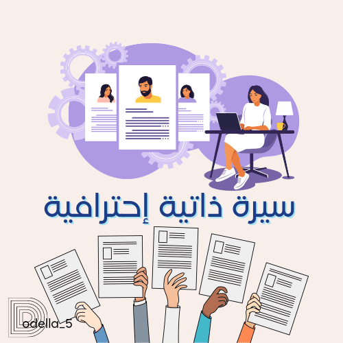 20230811_182204_٠٠١١