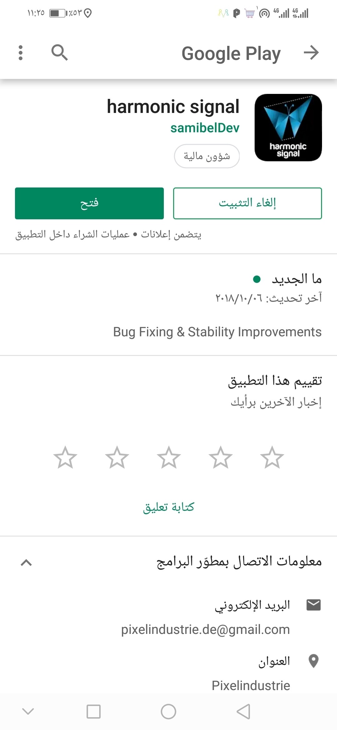 Screenshot_20190115-112525