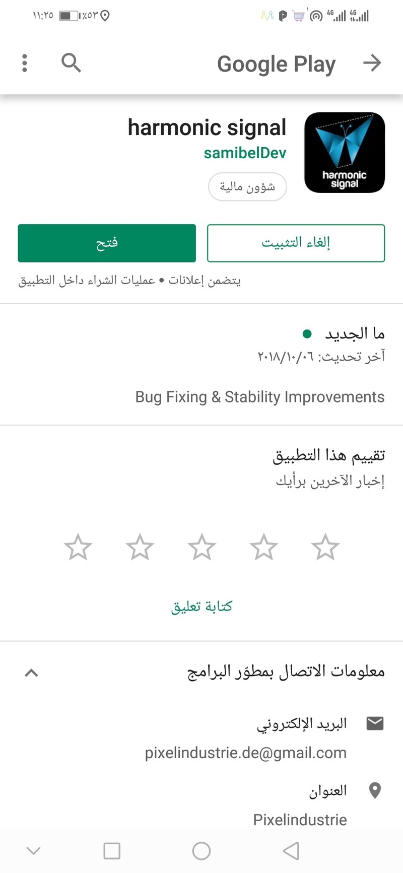 Screenshot_20190115-112525