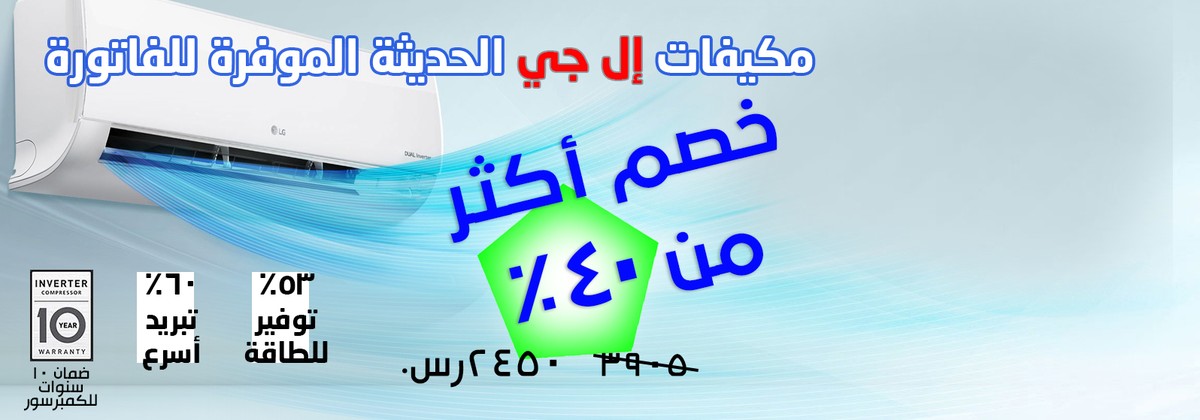 LG_Banner_Slider