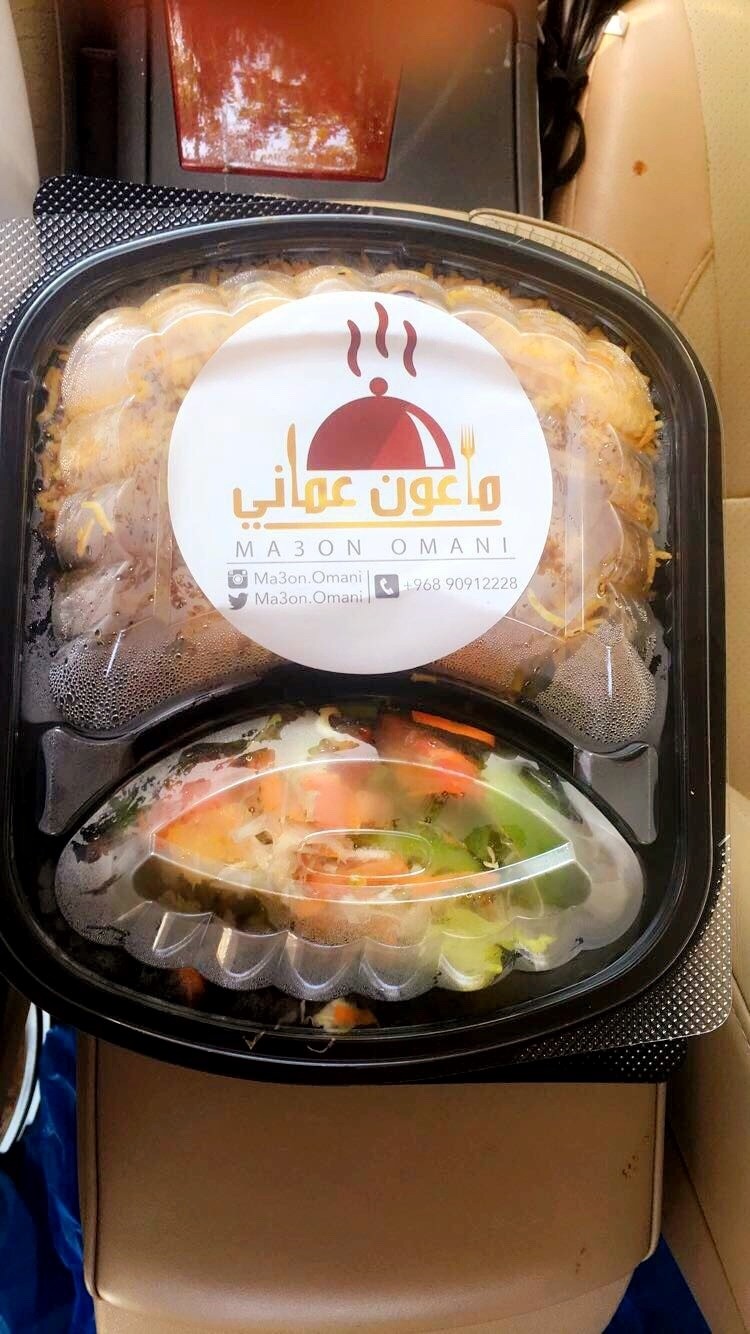 صوره_صحن_روعه_