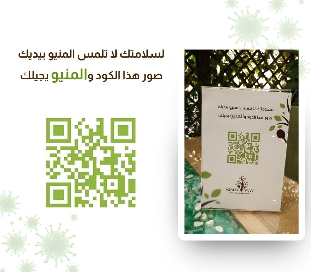 IMG_٢٠٢٠٠٦٢٣_١١٤٤٥٠