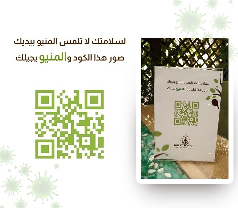 IMG_٢٠٢٠٠٦٢٣_١١٤٤٥٠