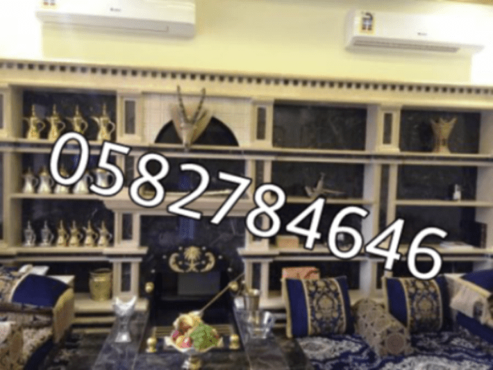 جبس اسقف مشبات