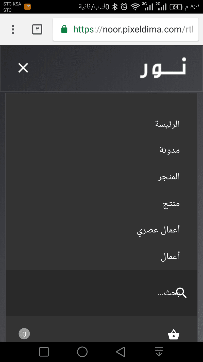 Screenshot_2017-12-25-20-01-55