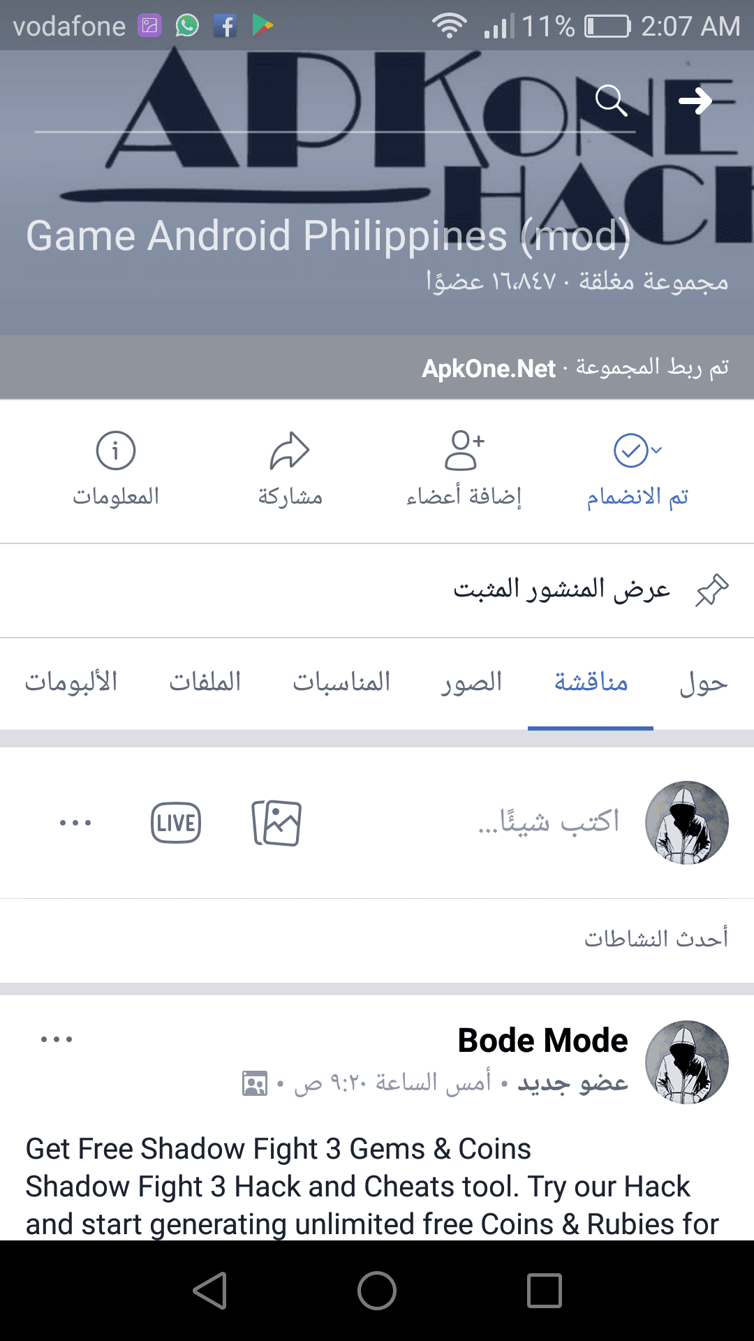 Screenshot_2017-10-13-02-07-21