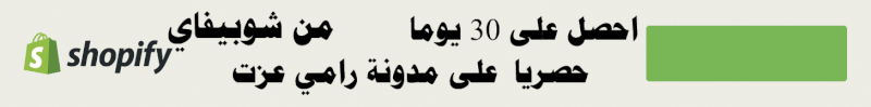 اعلان-بانر