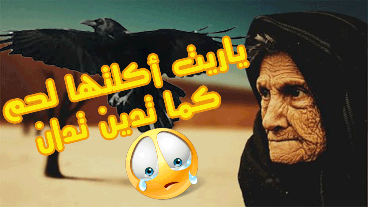 لحم