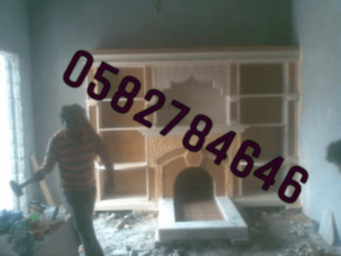 مشبات النار