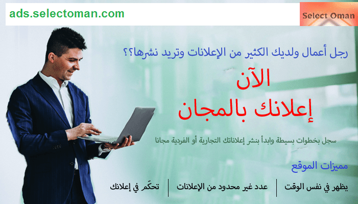  افضل مميزات مجتمع عمان العربي M