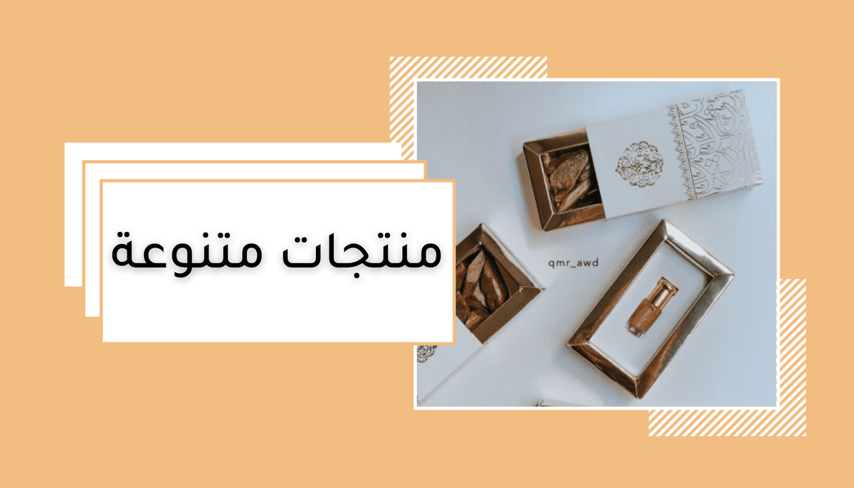 القسم_الثالث