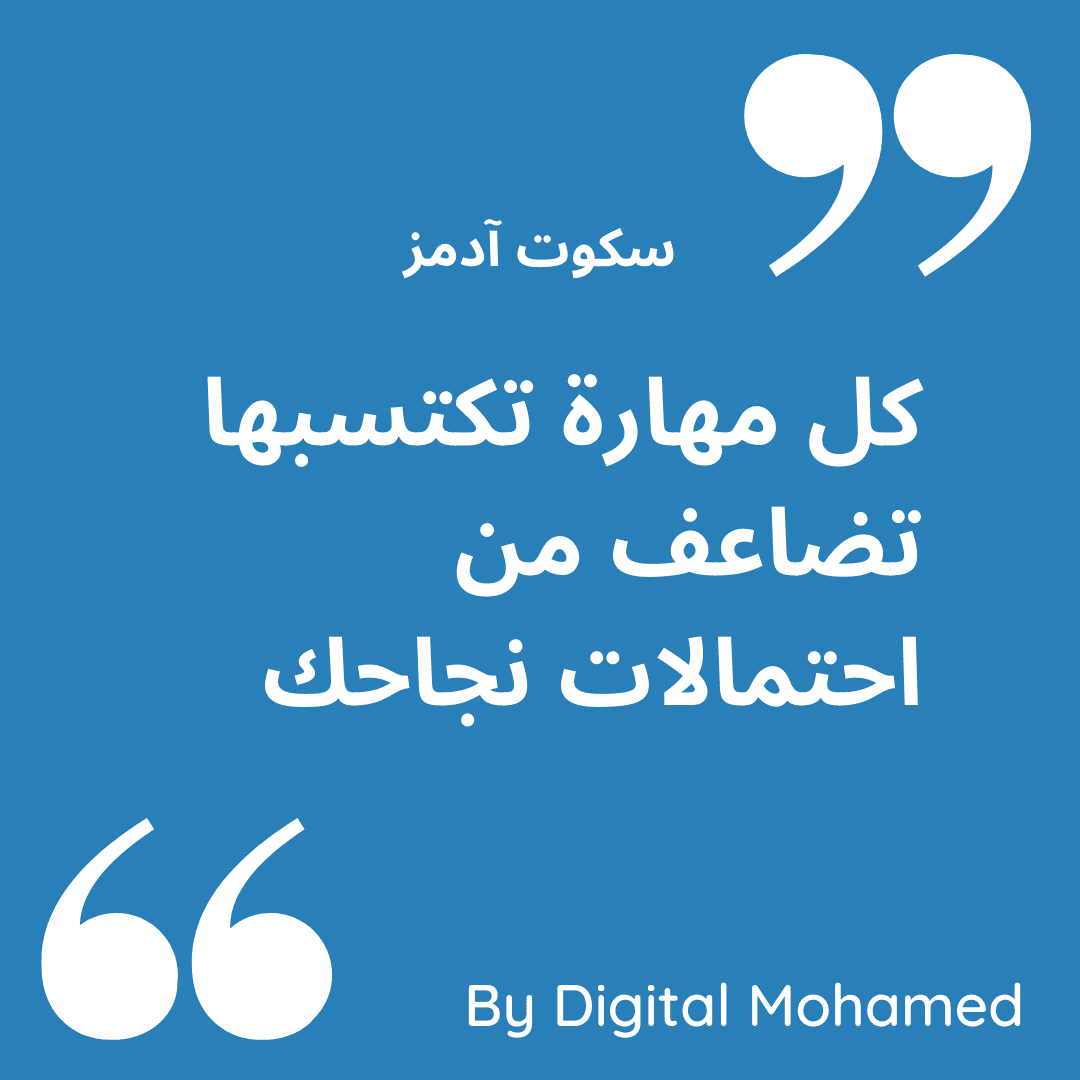 مقولة__1_