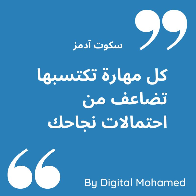 مقولة__1_