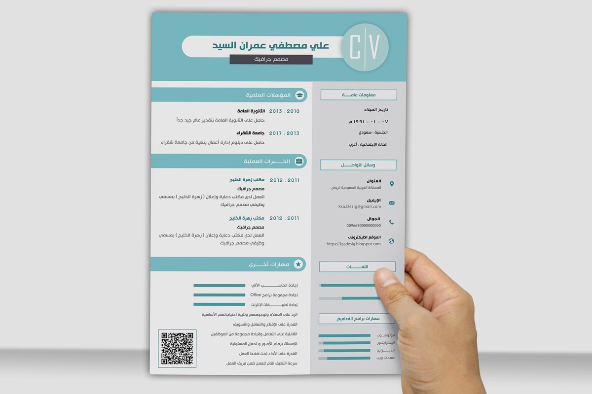 النموذج رقم 002