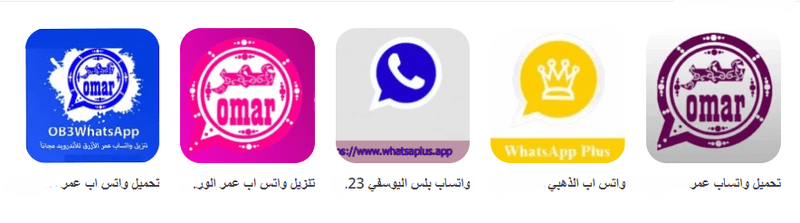 2023 whatsapp plus m