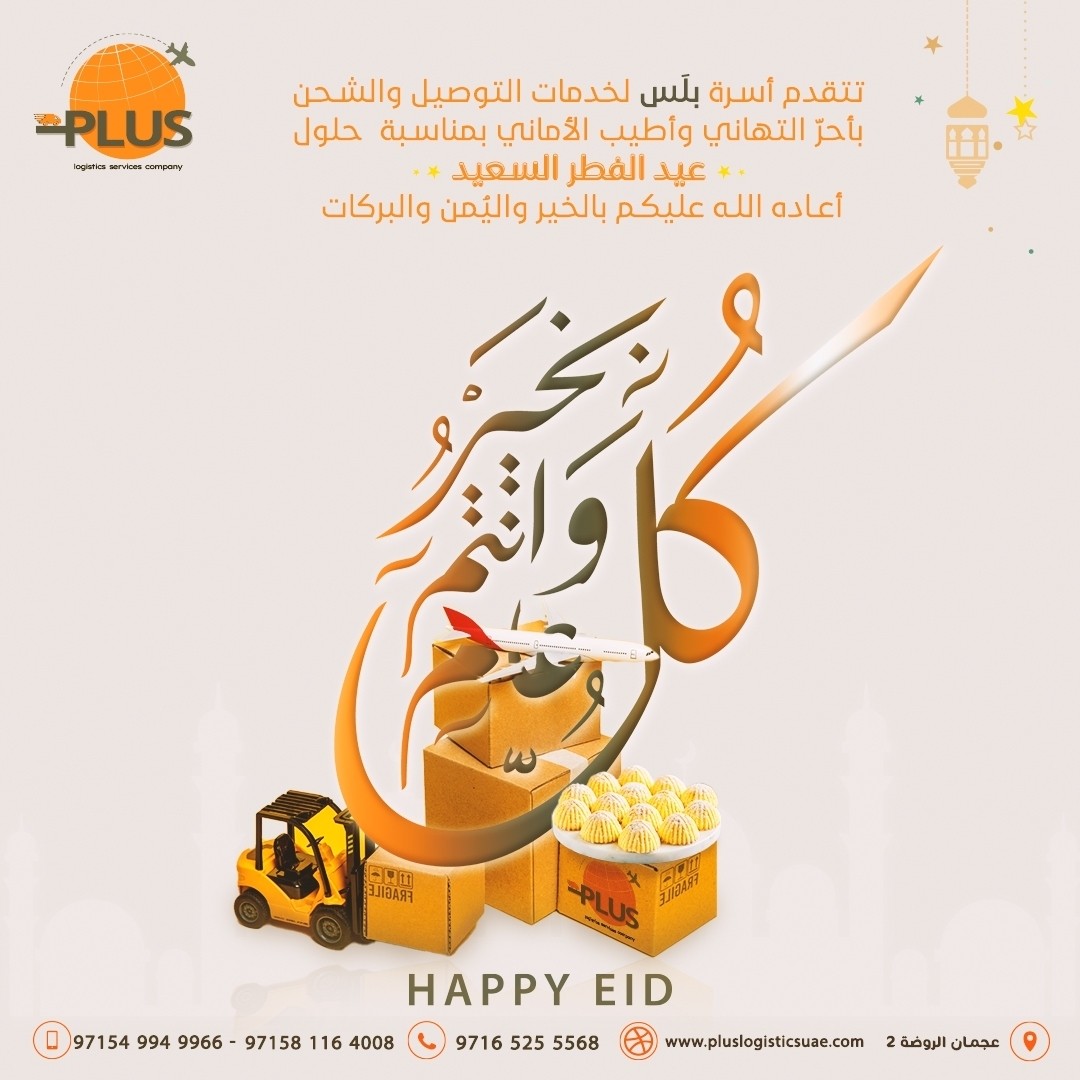 SAVE_20230418_160131