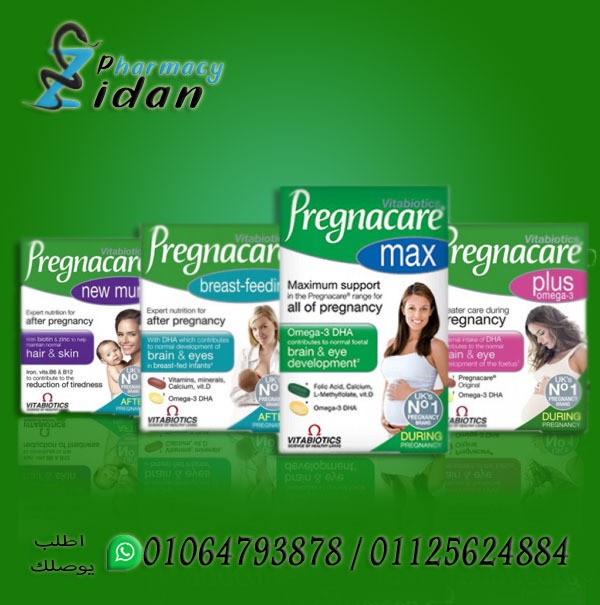 pregnacare