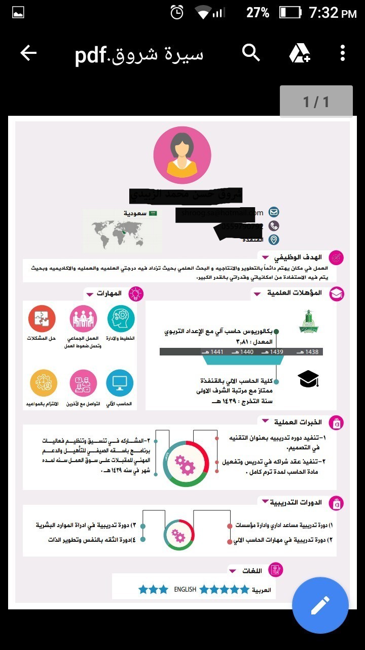 IMG_20190916_194836_584