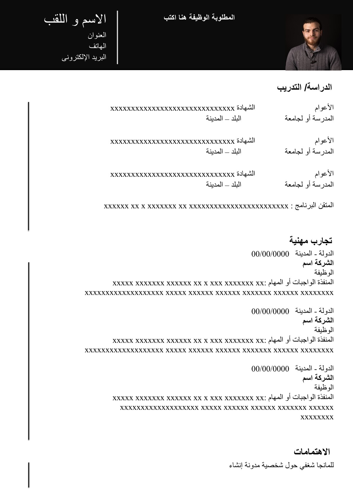 عربي__3_