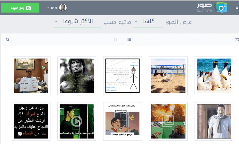 Screen_Shot_2016-02-22_at_3.03.45_PM