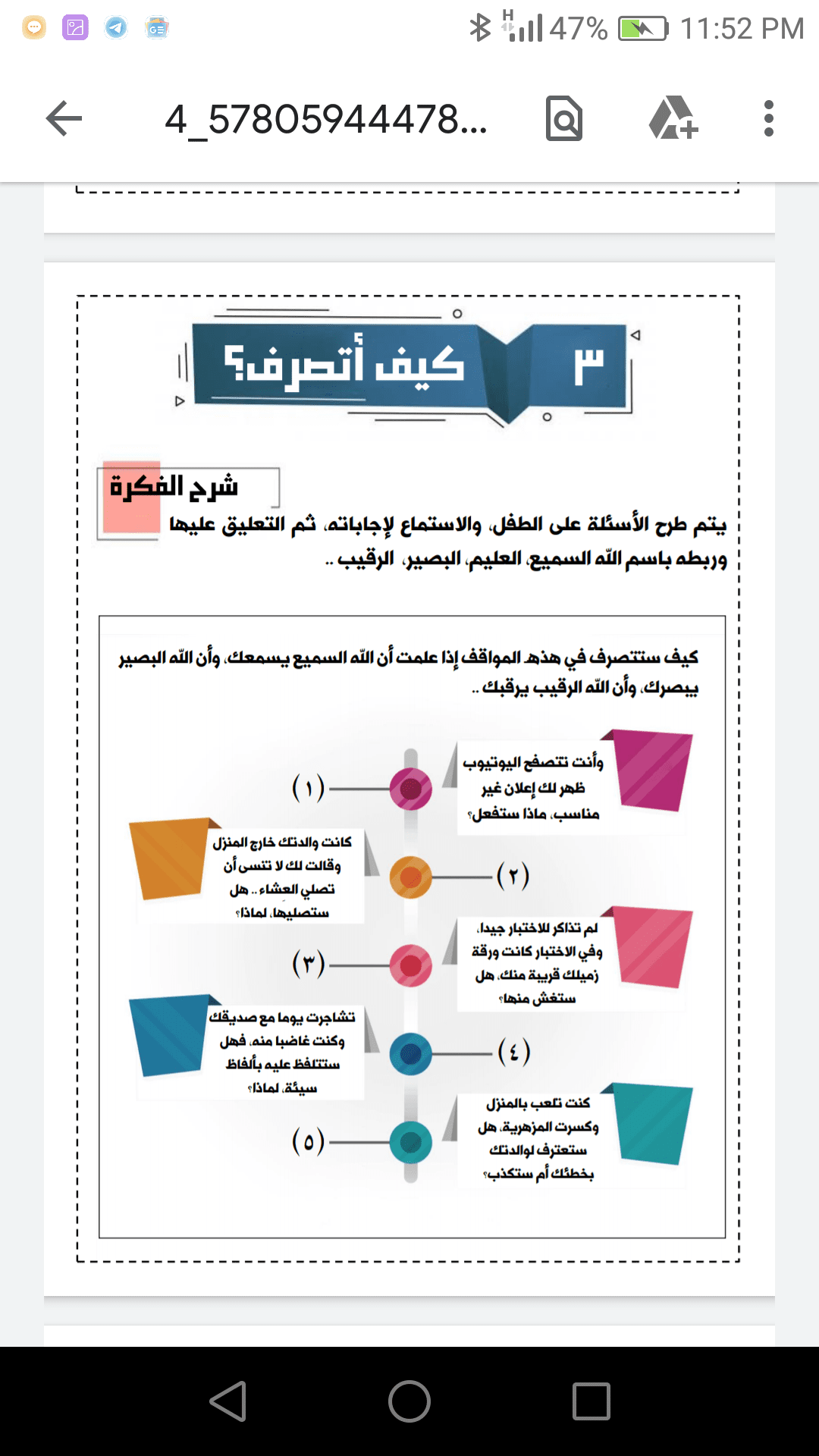 Screenshot_2020-01-13-23-52-03