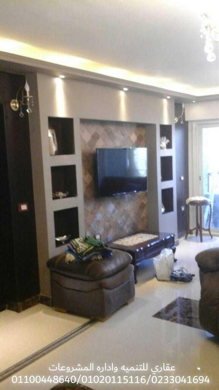 افضل شركة تشطيب في الشيخ زايد و٦اكتوبر