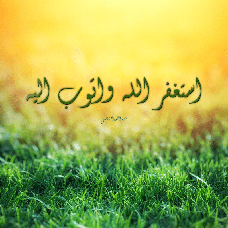 2-استايل الخط العربى + اللون و الظل 