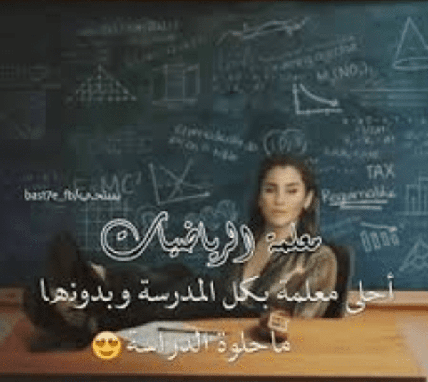 Screenshot_٢٠١٩-١١-١٠-١٩-٣٢-٤١-1