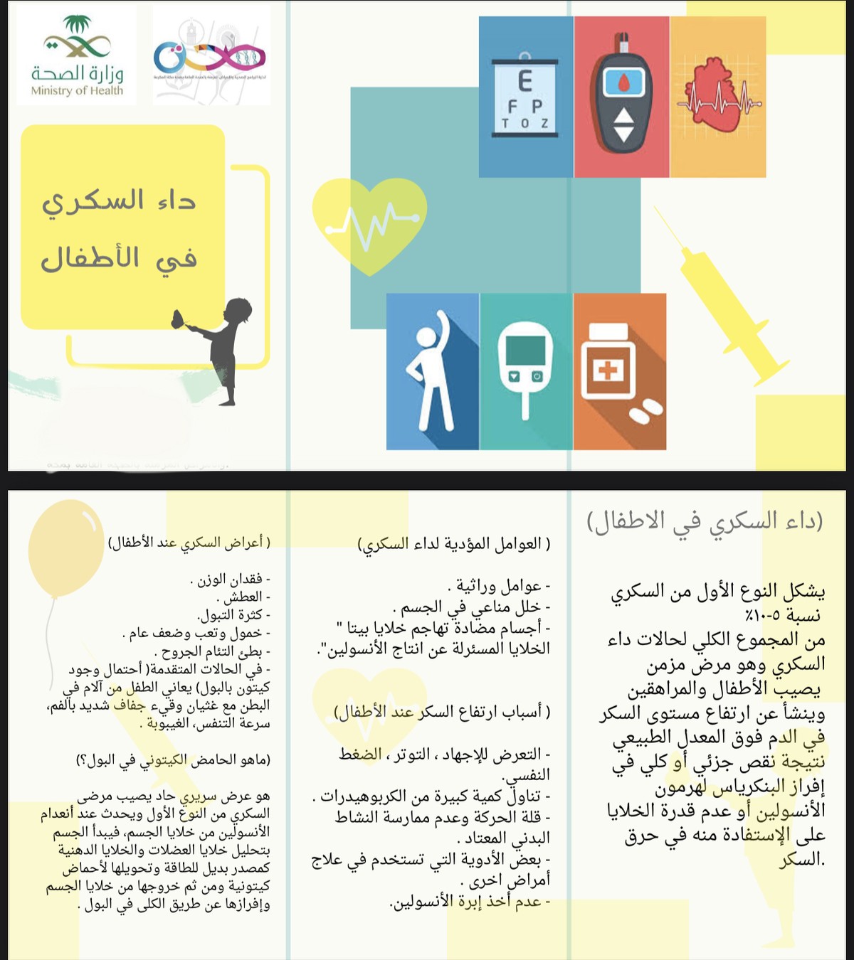 67585EC9-60D3-4D0B-AB6B-4FAECA6EF668