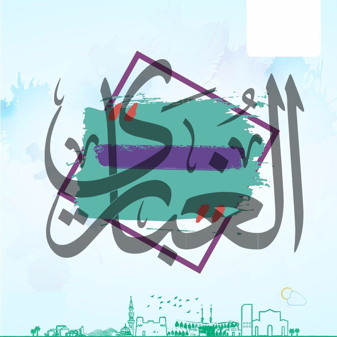 C9noGW3XkAUf3gw_copy